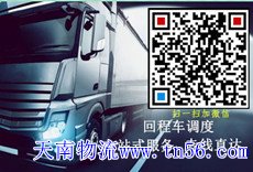 天南物流sphospitalet.com