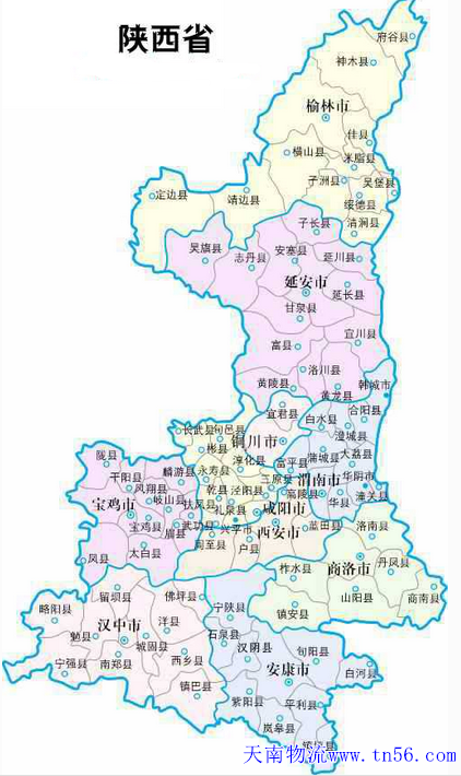 陕西省物流运输舆图