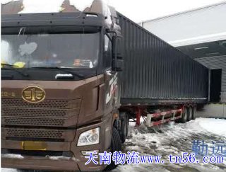 17.5米回程车箱货